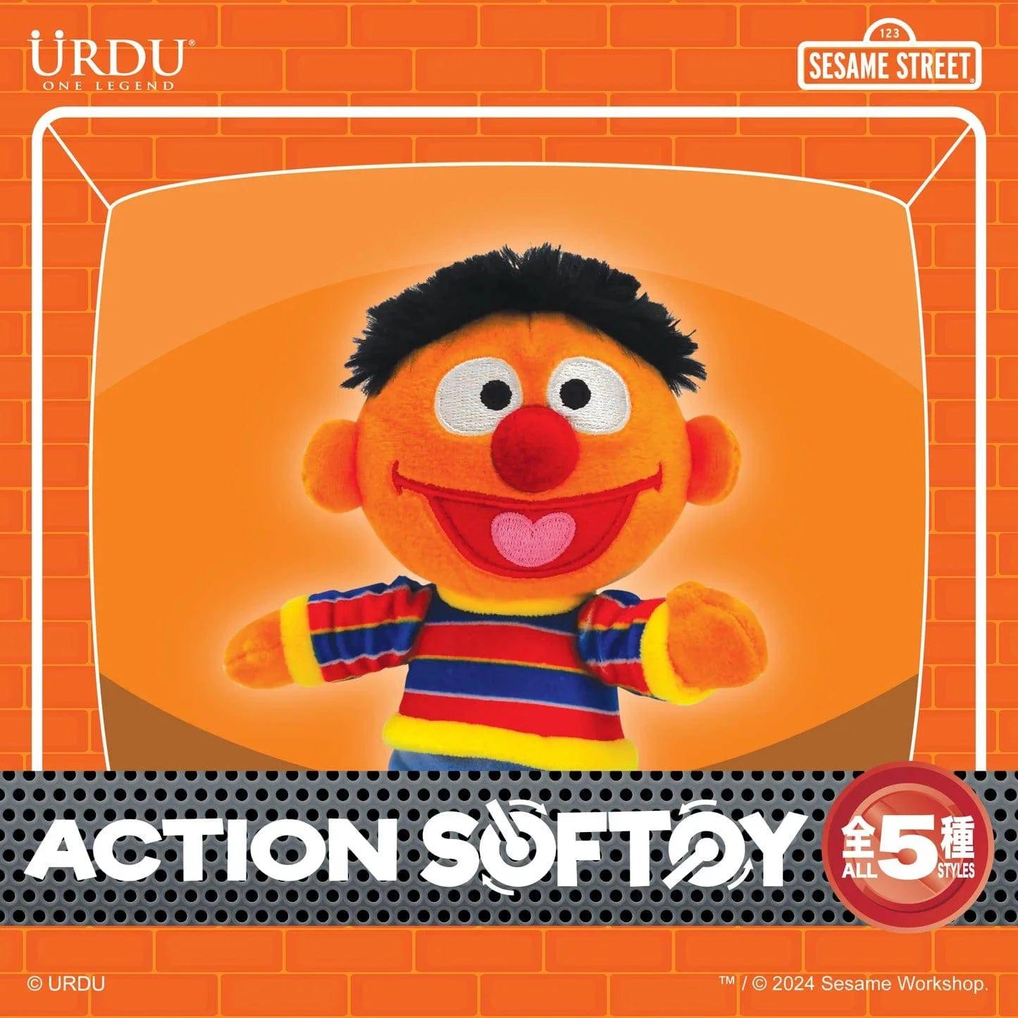 URDU 芝麻街骨架公仔系列 盲盒 (一盒五款,款式隨機)Action Softoy Series - Sesame Street Blind Box - TOYZHOLIC