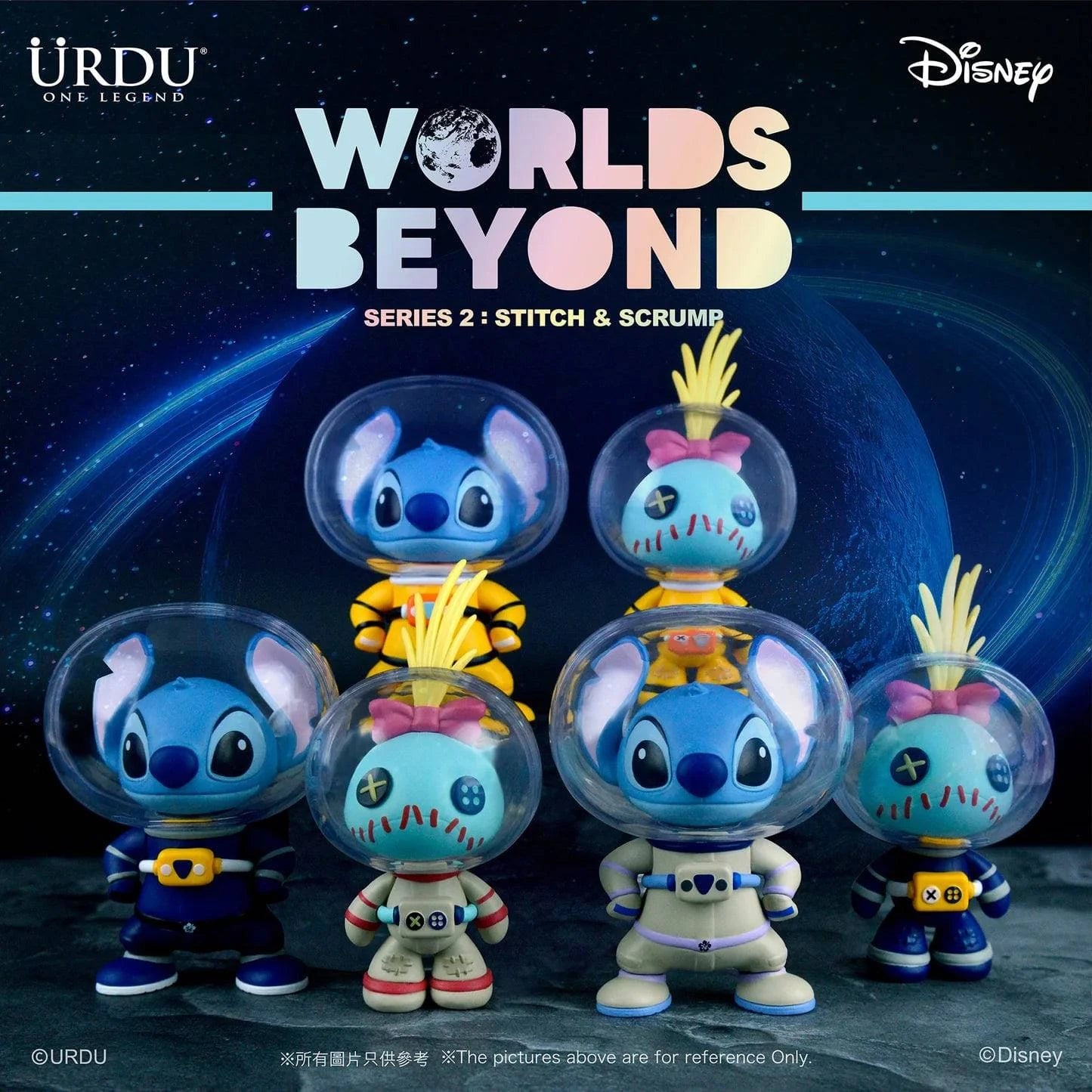 Urdu World Beyond Series 2 スクランプ2体セット URDU Disney 史迪仔&小甘太空人造型系列盲盒（一盒六款，款式隨機