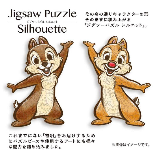 Chip & Dale 剪影 Puzzle 邊框 (269pcs) - TOYZHOLIC