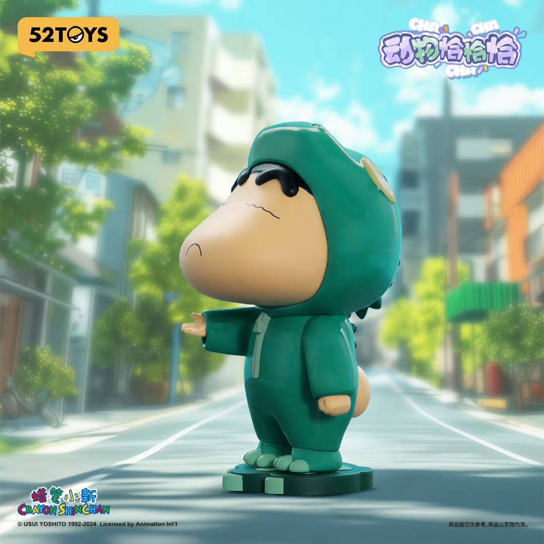 52TOYS 蠟筆小新 動物恰恰恰系列 盲盒(一盒四款,款式隨機)Crayon Shinchan Animals Cha Cha Cha Series Blind Box - TOYZHOLIC