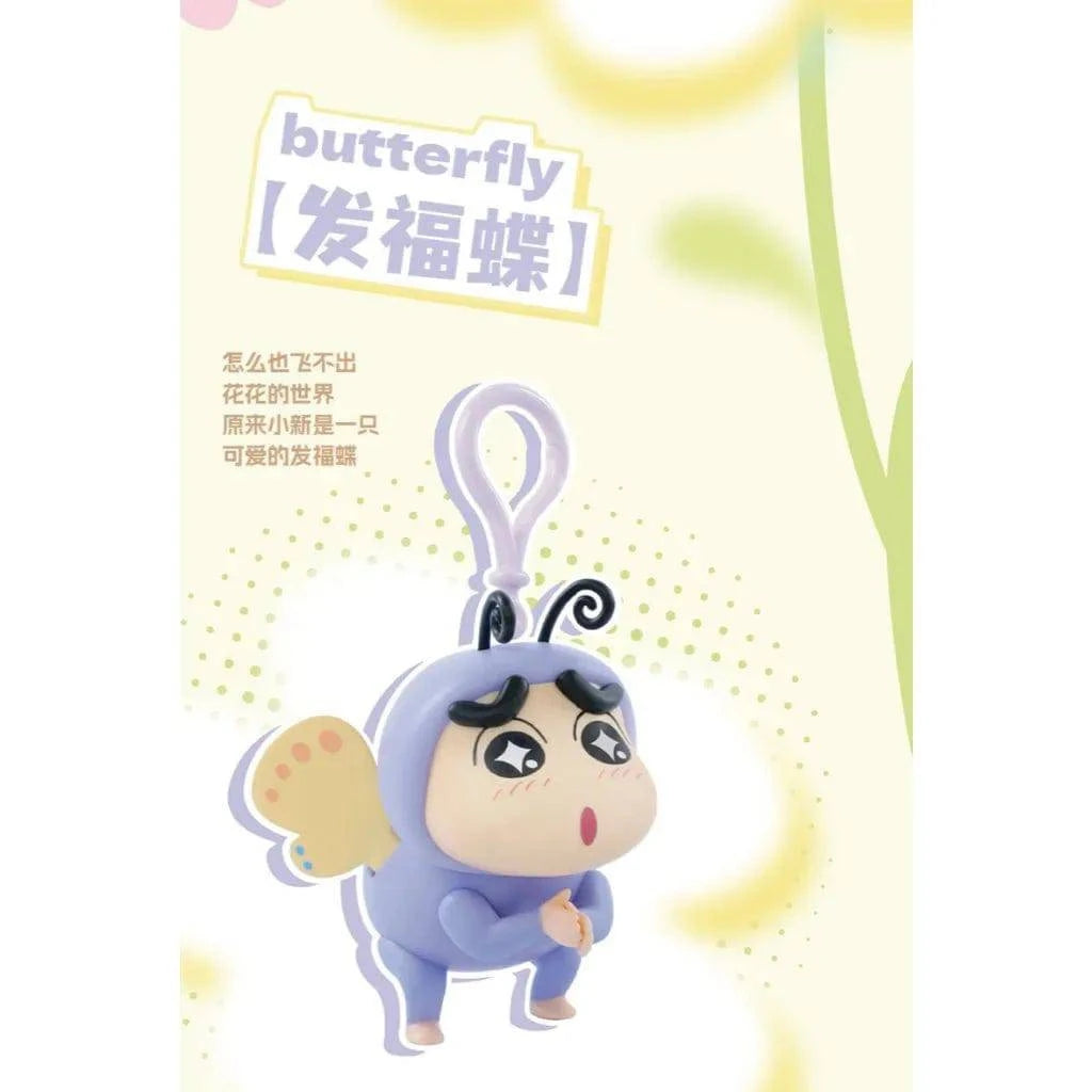 52TOYS 蠟筆小新小小新翼系列盲盒(一盒四款,款式隨機)Caryon Shinchan Moving Blind Box - TOYZHOLIC