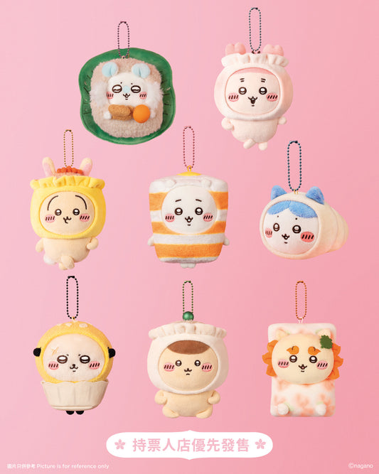 Chiikawa 香港限定點心系列 掛飾公仔 Hong Kong Exclusive Dim Sum Series Plush Keychain - TOYZHOLIC
