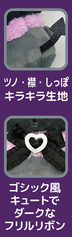 Sanrio Kuromi 小惡魔系列 蝙蝠 Kuromi 2025 生日紀念限定款 心型扣環 掛飾公仔 Kuromi Dark Little Devil Bag Charm - TOYZHOLIC