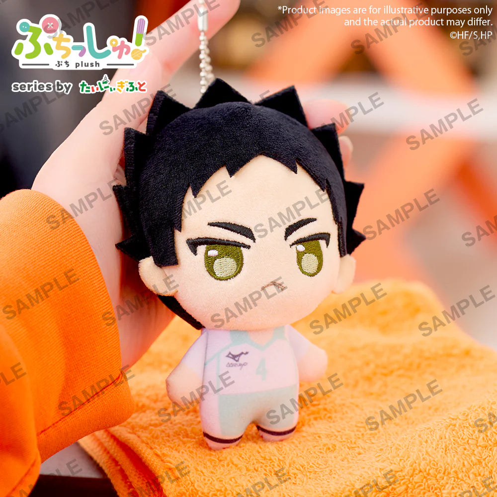 Bushiroad Creative Puchish! 排球少年!! 毛公仔 Haikyu!! Plush Charm - TOYZHOLIC