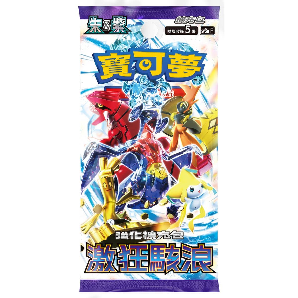 「繁中原盒」Pokemon TCG: 朱&紫強化擴充包 - 激狂駭浪 Raging Surf Booster Box SV3aF - TOYZHOLIC