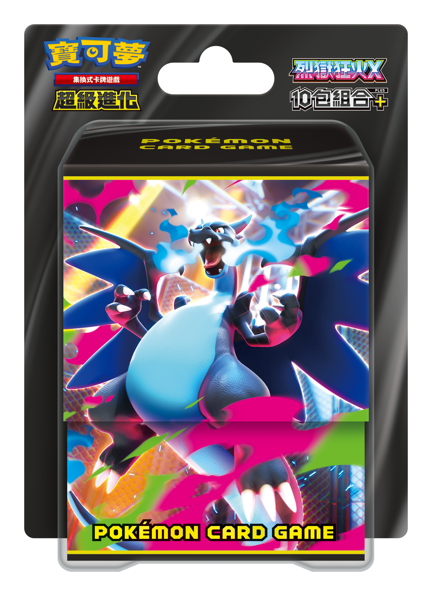 「繁中原盒」Pokemon TCG: 超級進化 擴充包 - 烈獄狂火X 10包組合Plus InfernoX 10 Packs Combo Plus M2-10P - TOYZHOLIC
