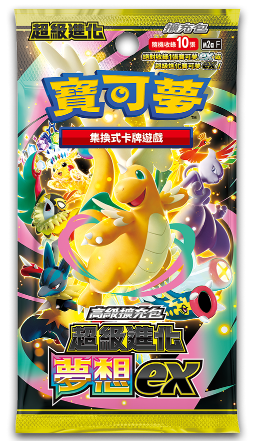 繁中原盒m2a」Pokemon TCG: 超級進化高級擴充包-「超級進化夢想ex