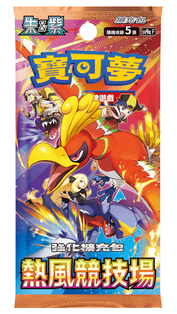 繁中原盒」Pokemon TCG: 朱&紫強化擴充包- 熱風競技場Hot Wind Arena Booster Box SV9aF