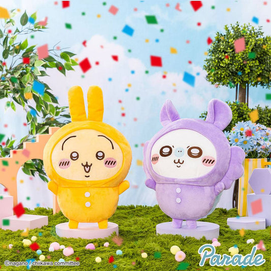 Chiikawa 睡衣派對系列 景品 (兔兔 Usagi) Pajama Parties Series Prize - TOYZHOLIC