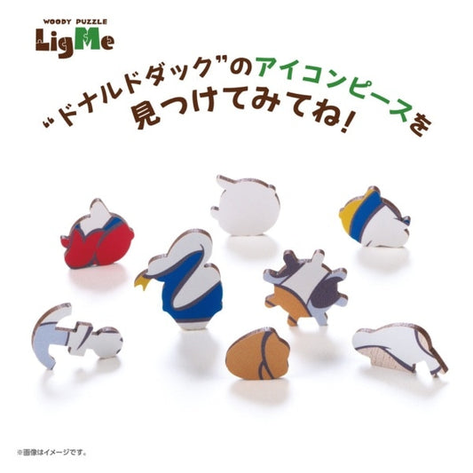 Disney 唐老鴨 72塊織維木製砌圖 Woody Puzzle LigmMe Donald Duck 37-05