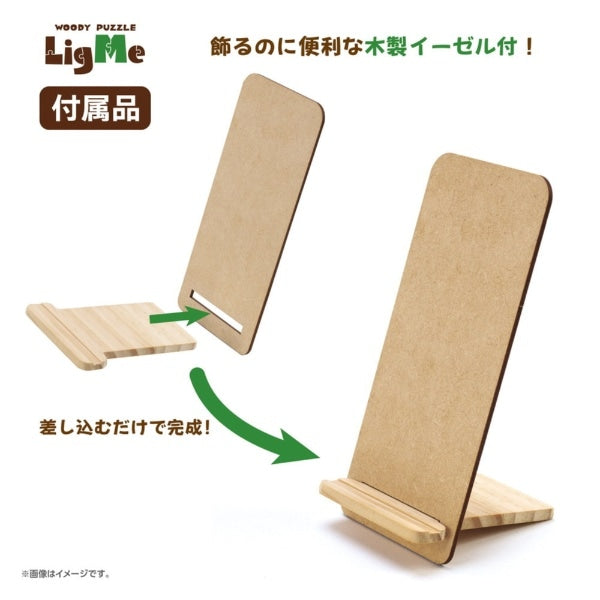 Disney 唐老鴨 72塊織維木製砌圖 Woody Puzzle LigmMe Donald Duck 37-05 - TOYZHOLIC