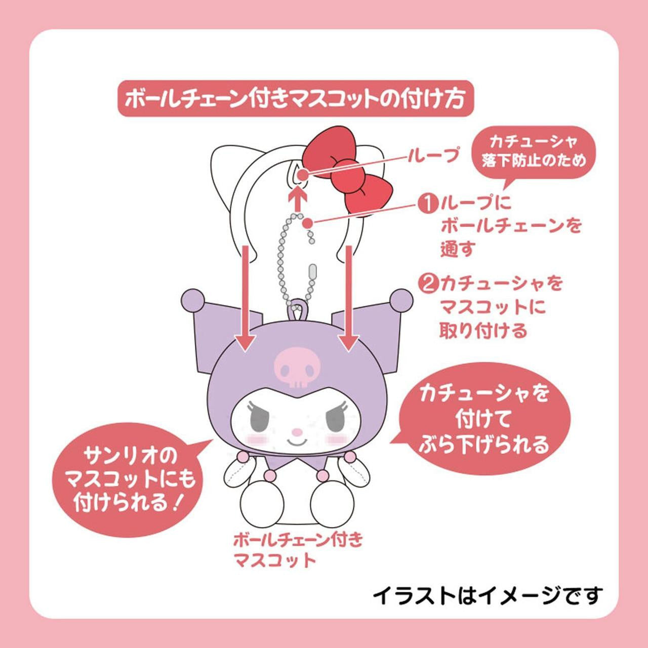 Sanrio Characters 迷你頭箍掛件 Mini Headband Mascot Holder - TOYZHOLIC