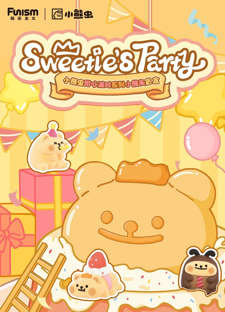 Funism x 小熊蟲 - 甜心派對系列 小熊頭盲盒 Bear is Bug Sweetie's Party Series Blind Box (一共十五款，款式隨機） - TOYZHOLIC