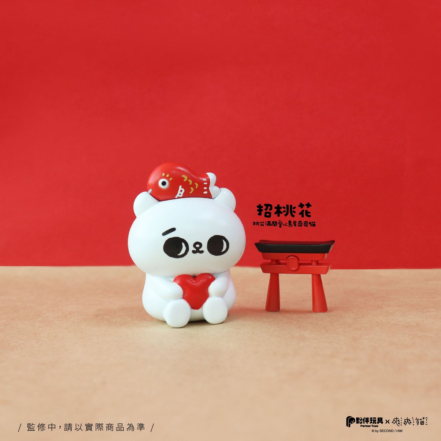 Partner Toys 爽爽貓開運緣起物系列 盲盒 （一盒六款，款式隨機）Lucky Song Cat  Series Blind Box - TOYZHOLIC
