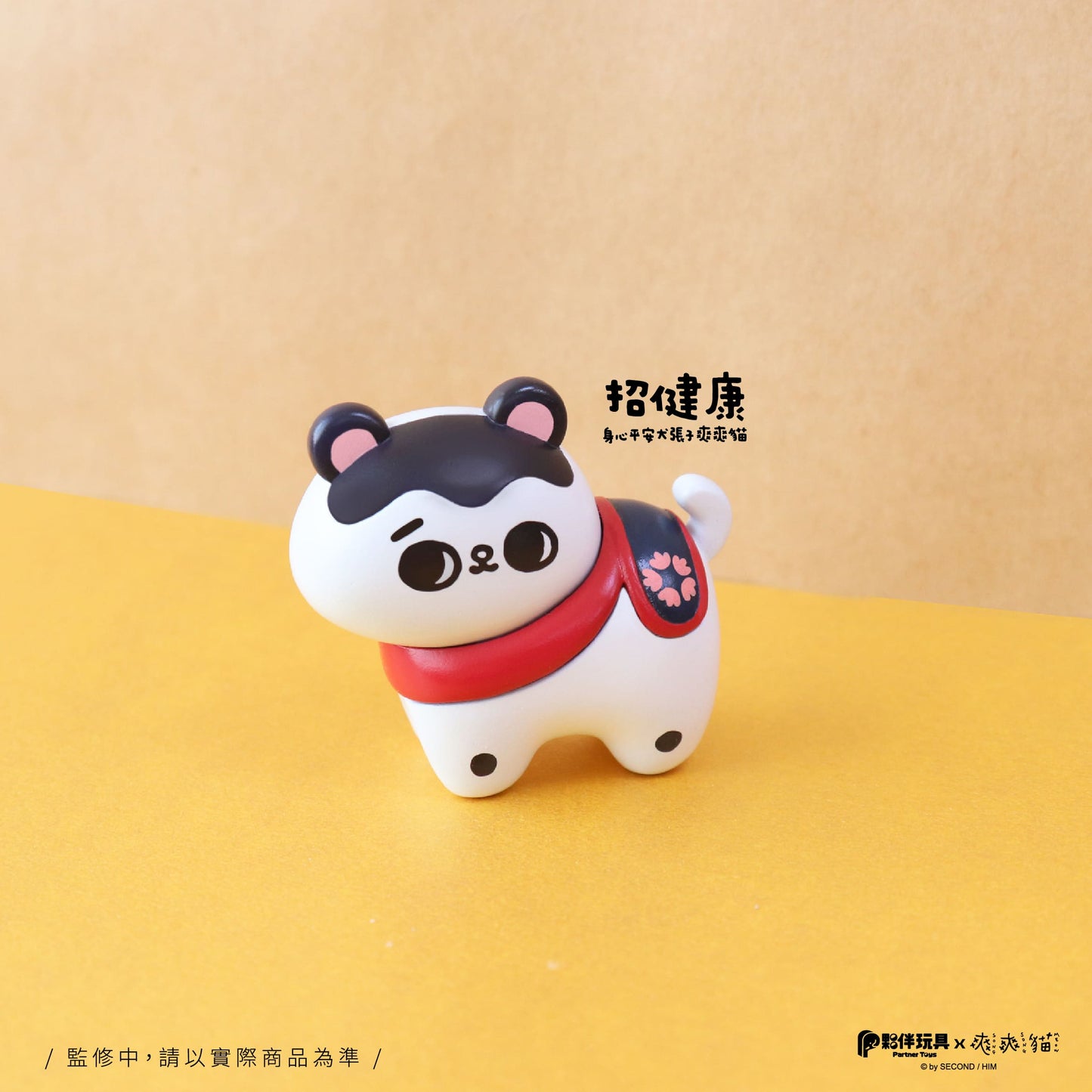 Partner Toys 爽爽貓開運緣起物系列 盲盒 （一盒六款，款式隨機）Lucky Song Cat  Series Blind Box - TOYZHOLIC
