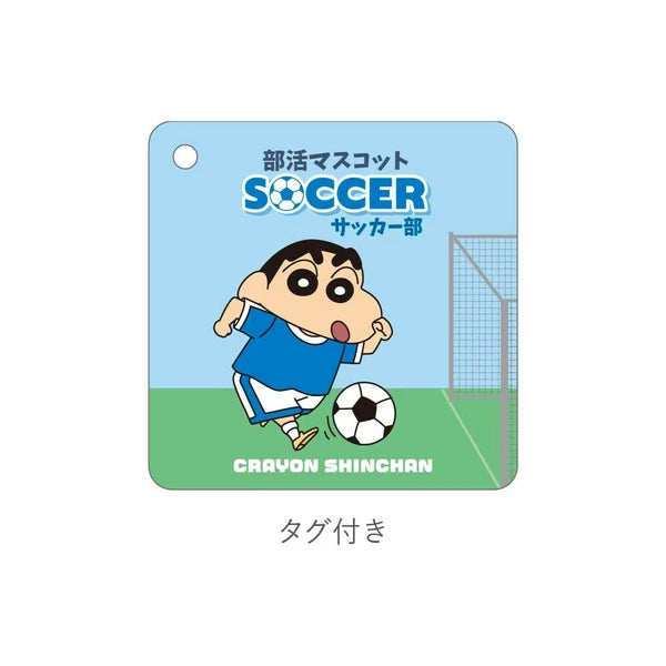 蠟筆小新 足球 公仔掛飾 Crayon Shinchan Plush Charm - Soccer - TOYZHOLIC