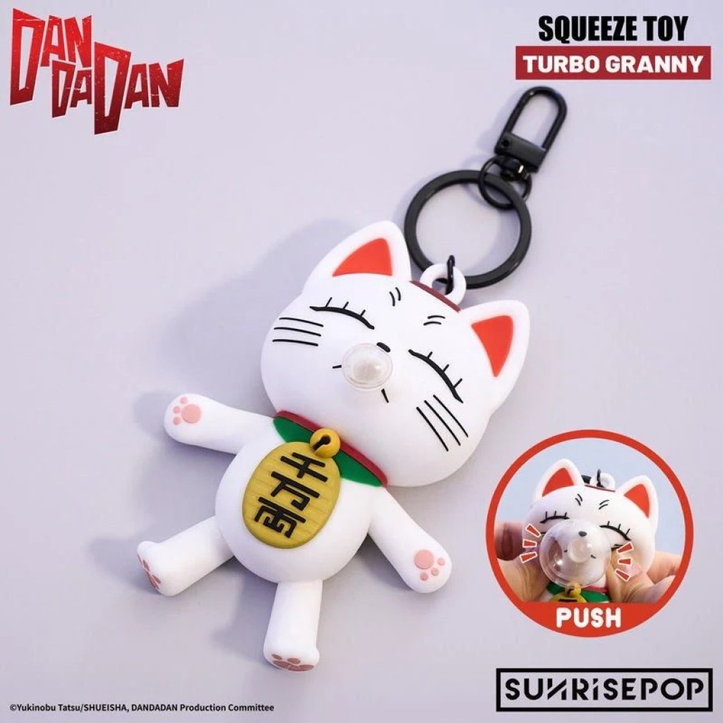 SUNRISEPOP -《DANDADAN膽大黨》高速婆婆 - 泡泡糖 壓力球鎖匙扣 Squeeze Keyring - Turbo Granny - TOYZHOLIC