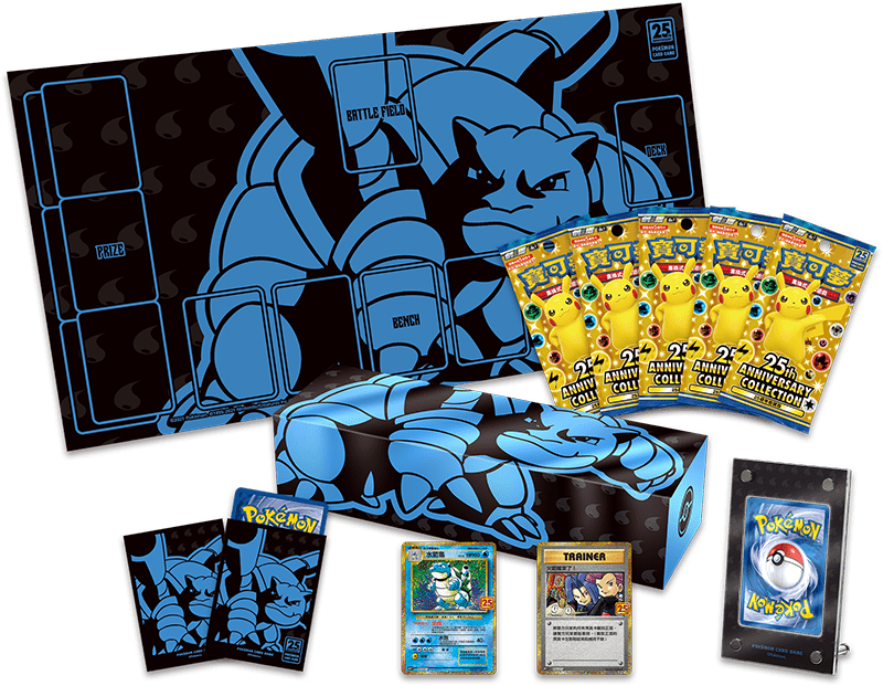 「繁中原盒」Pokemon TCG: 劍&盾 25週年 頂級收藏箱 - 水箭龜 Sword & Shield 25th Anniversary Premium Collection Box - Blastoise - TOYZHOLIC