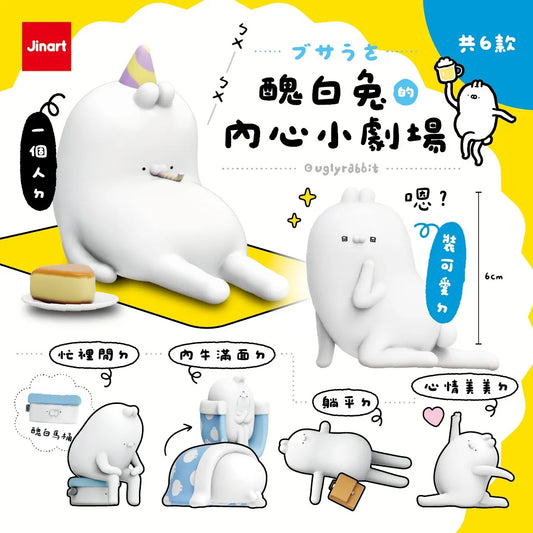 Jinart 醜白兔的內心小劇場系列 盲盒 （一盒六款，款式隨機）Ugly Rabbit's Inner Drama Series Blind Box - TOYZHOLIC