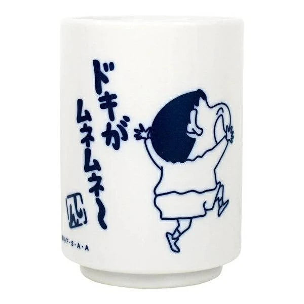 蠟筆小新 茶杯 Crayon Shinchan Yunomi - TOYZHOLIC