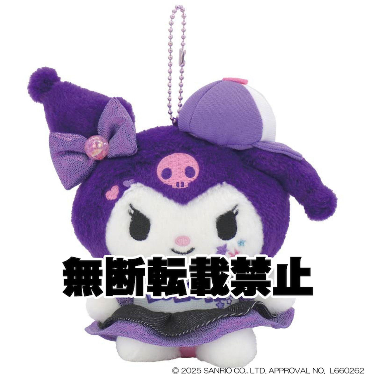 Sanrio Characters Y2K系列 公仔掛飾 Plush Charm (Kuromi/ 玉桂狗 Cinnamoroll/ Usahana) - TOYZHOLIC