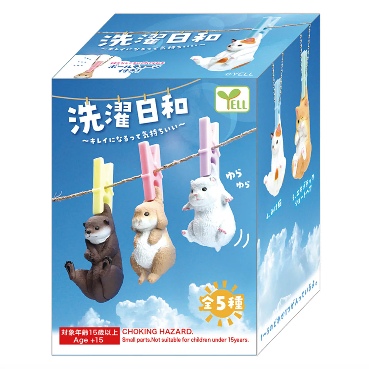 YELL 動物洗衣好天氣 盲盒 (共五款，款式隨機）Yell World Laundry Day Animal Keychain Blind Box - TOYZHOLIC