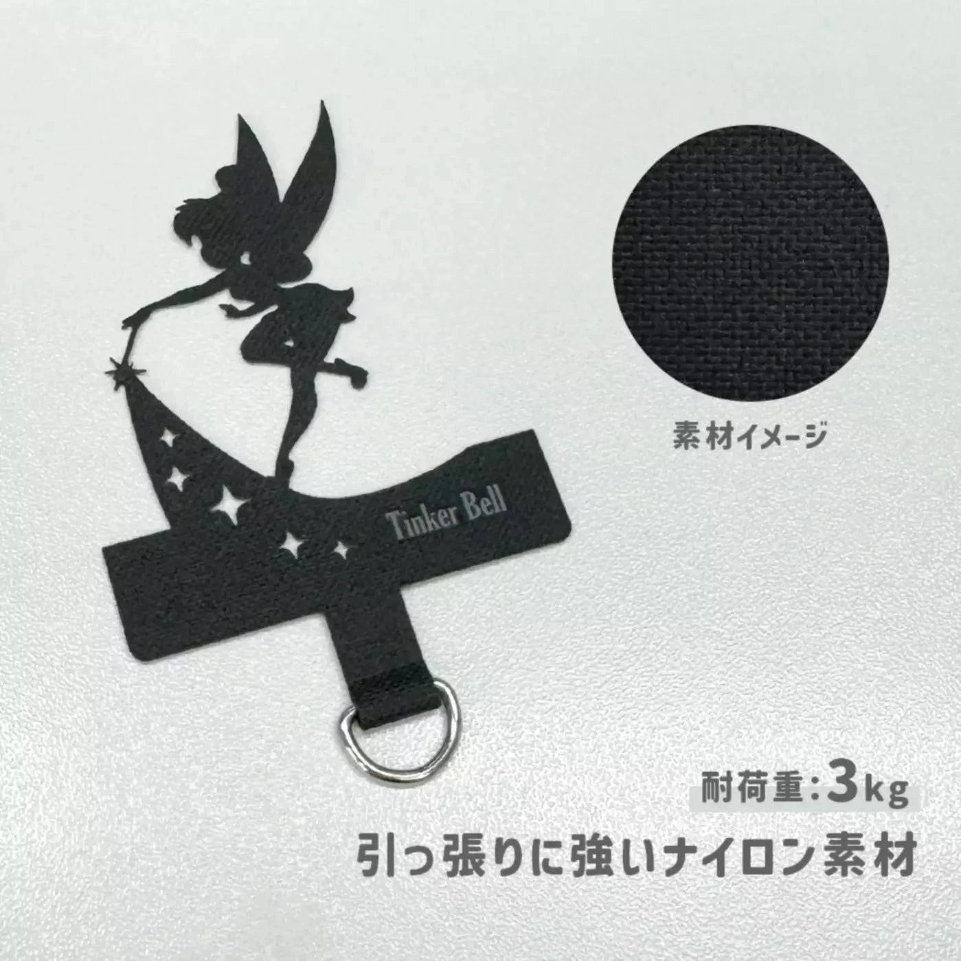 Disney 迪士尼 Tinker Bell 手機掛繩夾片 (黑色) Die-cut Strap Holder - TOYZHOLIC