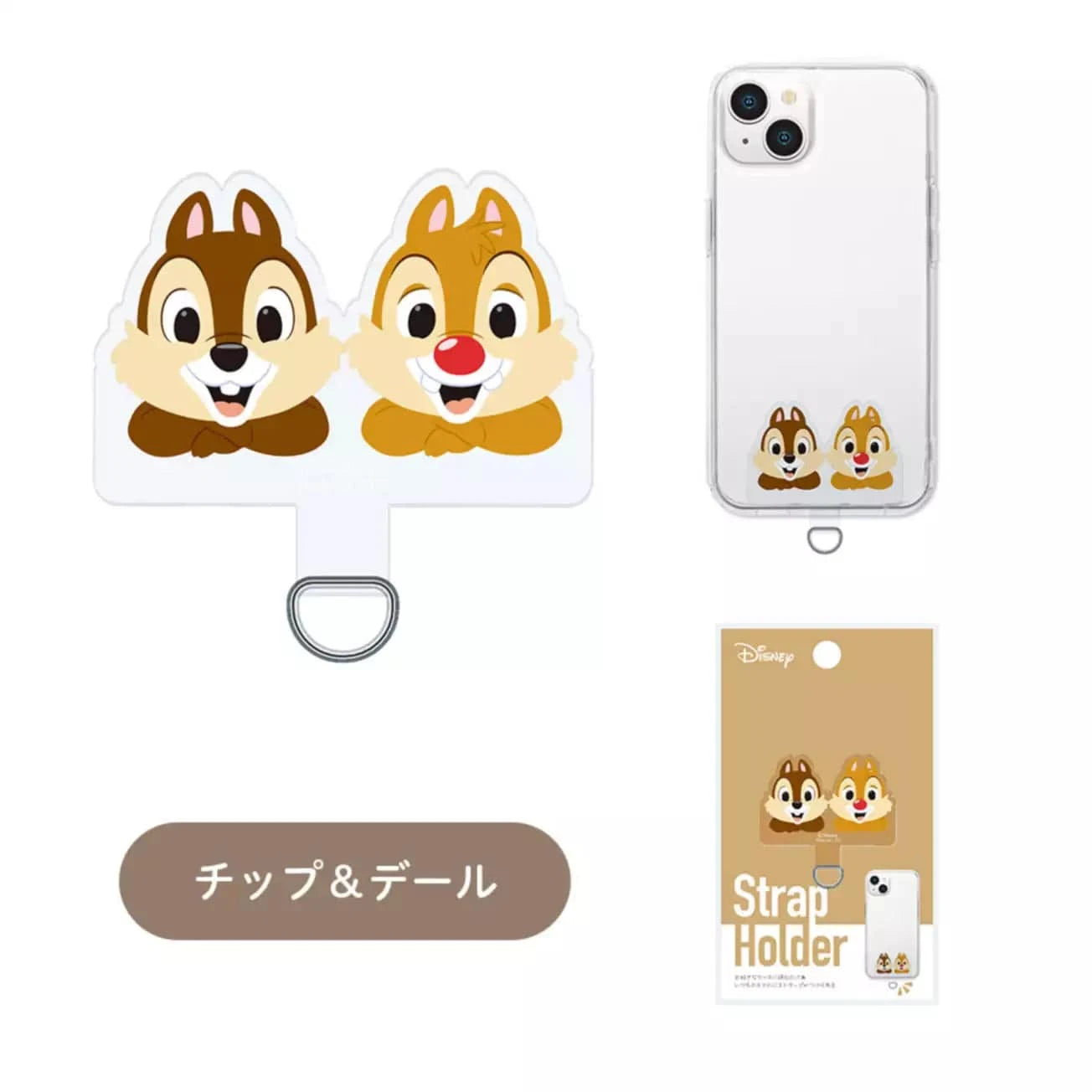 Disney Chip & Dale 手機掛繩夾片 (彩色) Die-cut Strap Holder - TOYZHOLIC