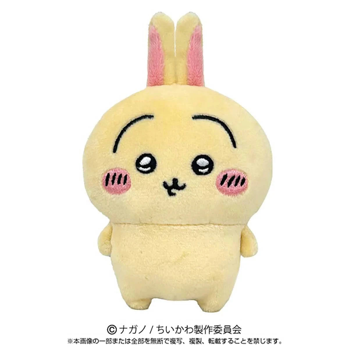 4582698661139 Chiikawa 手機支架公仔 (兔兔) - TOYZHOLIC