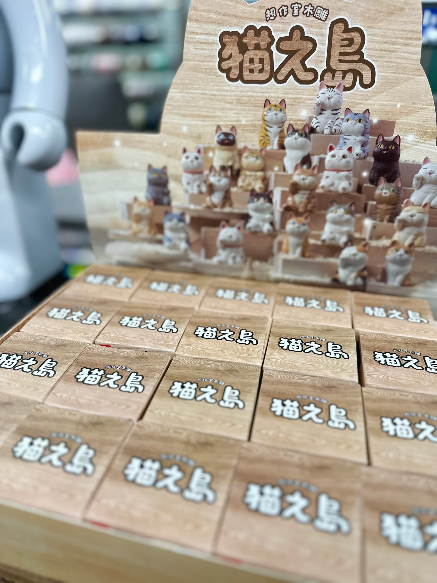 Jinart 木雕貓之島系列 盲盒 （一盒最多廿四款，款式隨機）Wood Sculpture Cat Island Series Blind Box - TOYZHOLIC