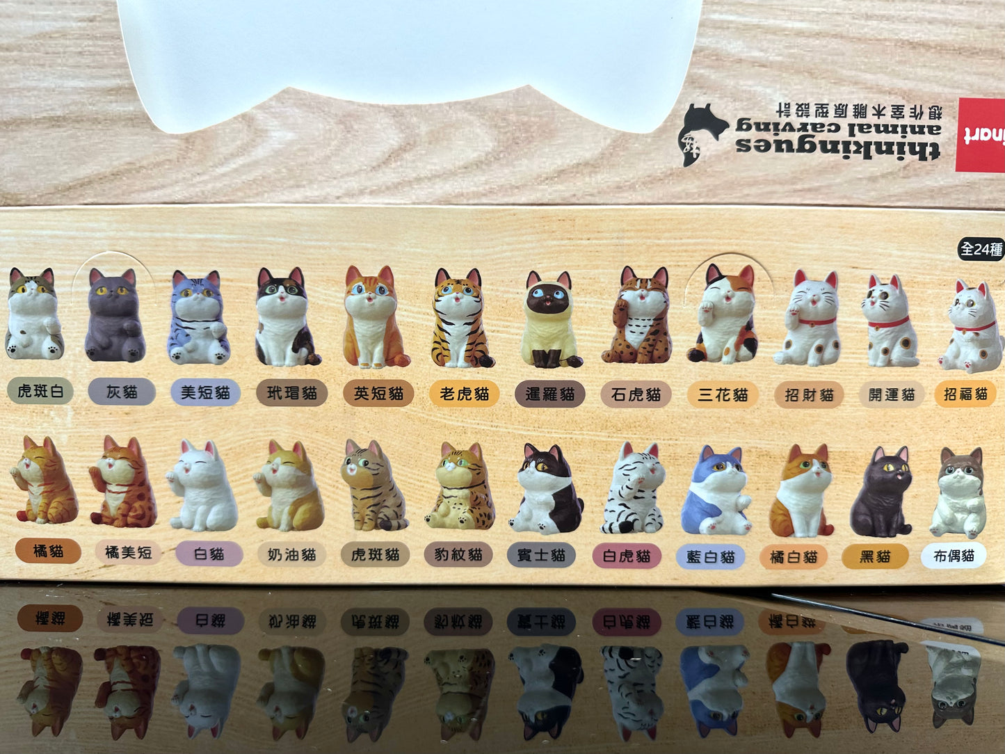 Jinart 木雕貓之島系列 盲盒 （一盒最多廿四款，款式隨機）Wood Sculpture Cat Island Series Blind Box - TOYZHOLIC