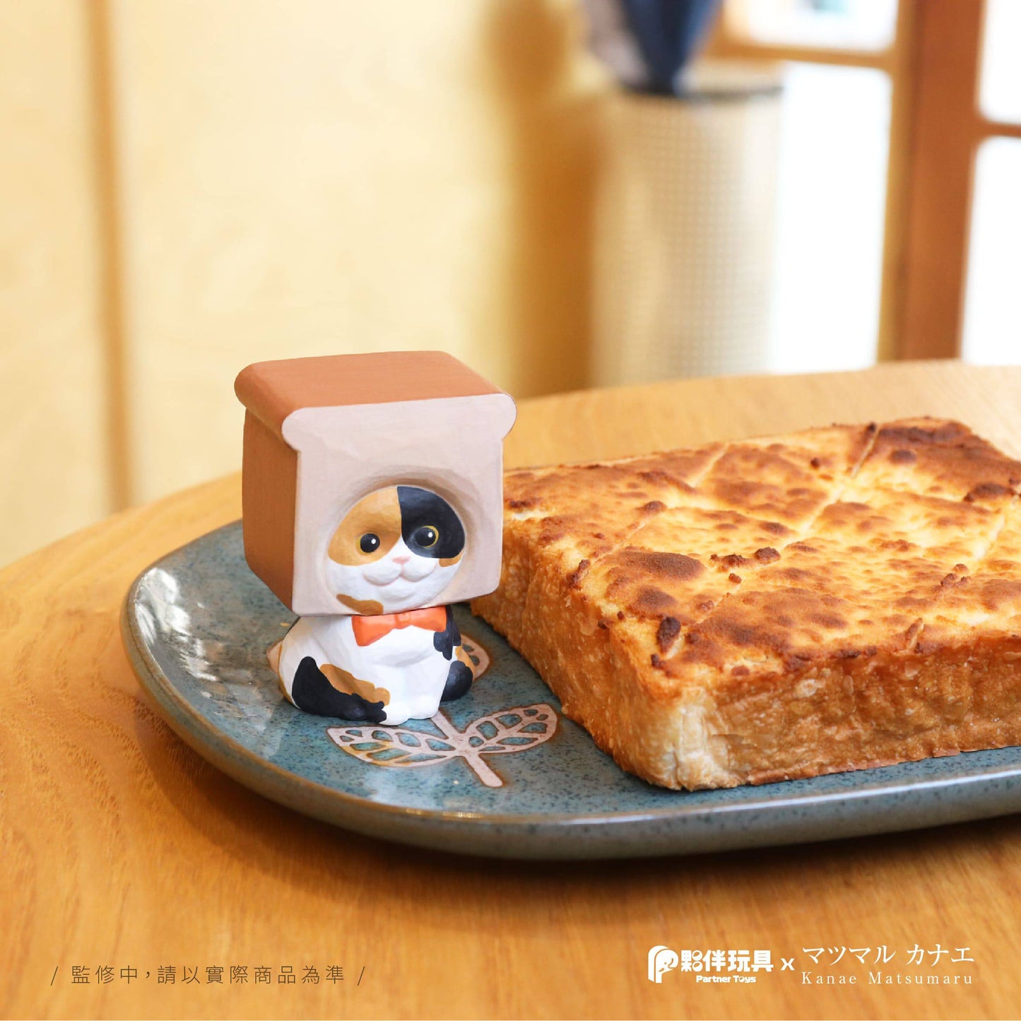 Partner Toys X Kanae Matsumaru 小松之貓 系列 盲盒（一盒六款，款式隨機）Matsu's Cats Series Blind Box - TOYZHOLIC
