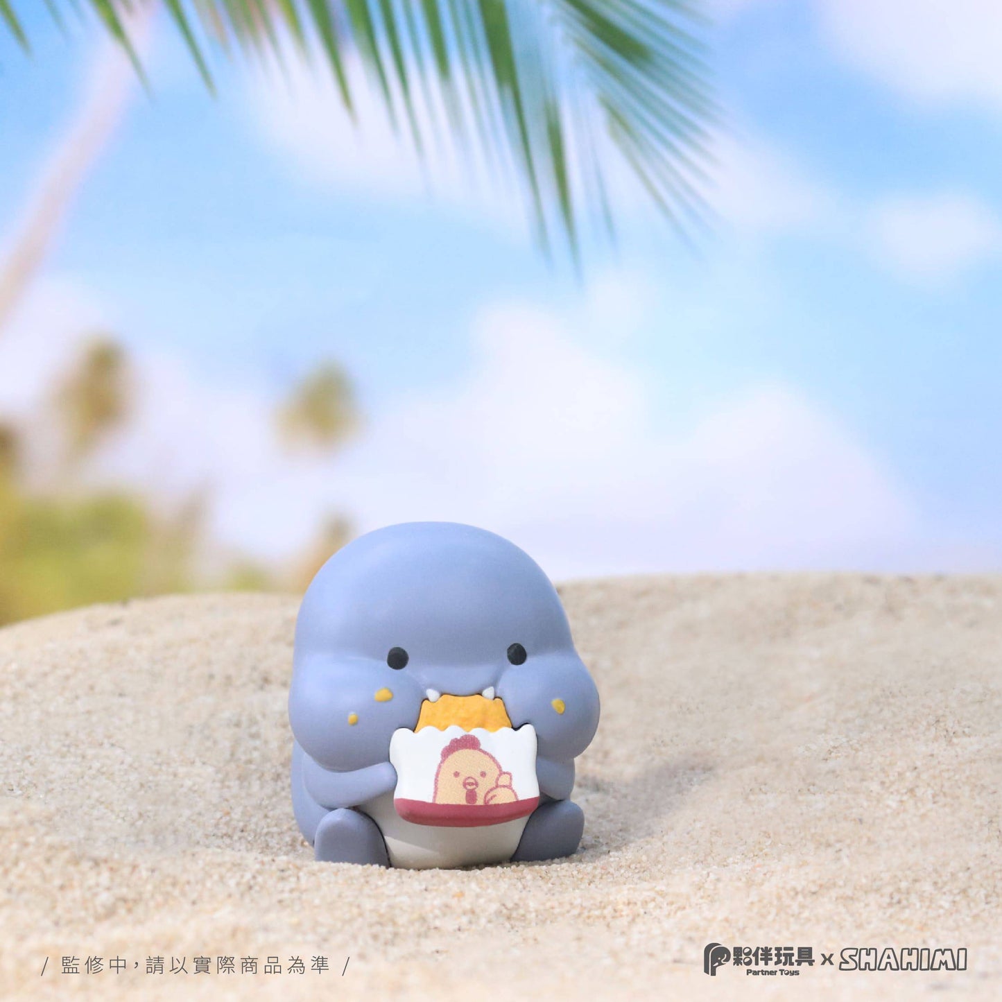 Jinart 胖鯊魚鯊西米2系列 盲盒（一盒五/六款，款式隨機）Shahimi Shark Series 2 Blind Box - TOYZHOLIC