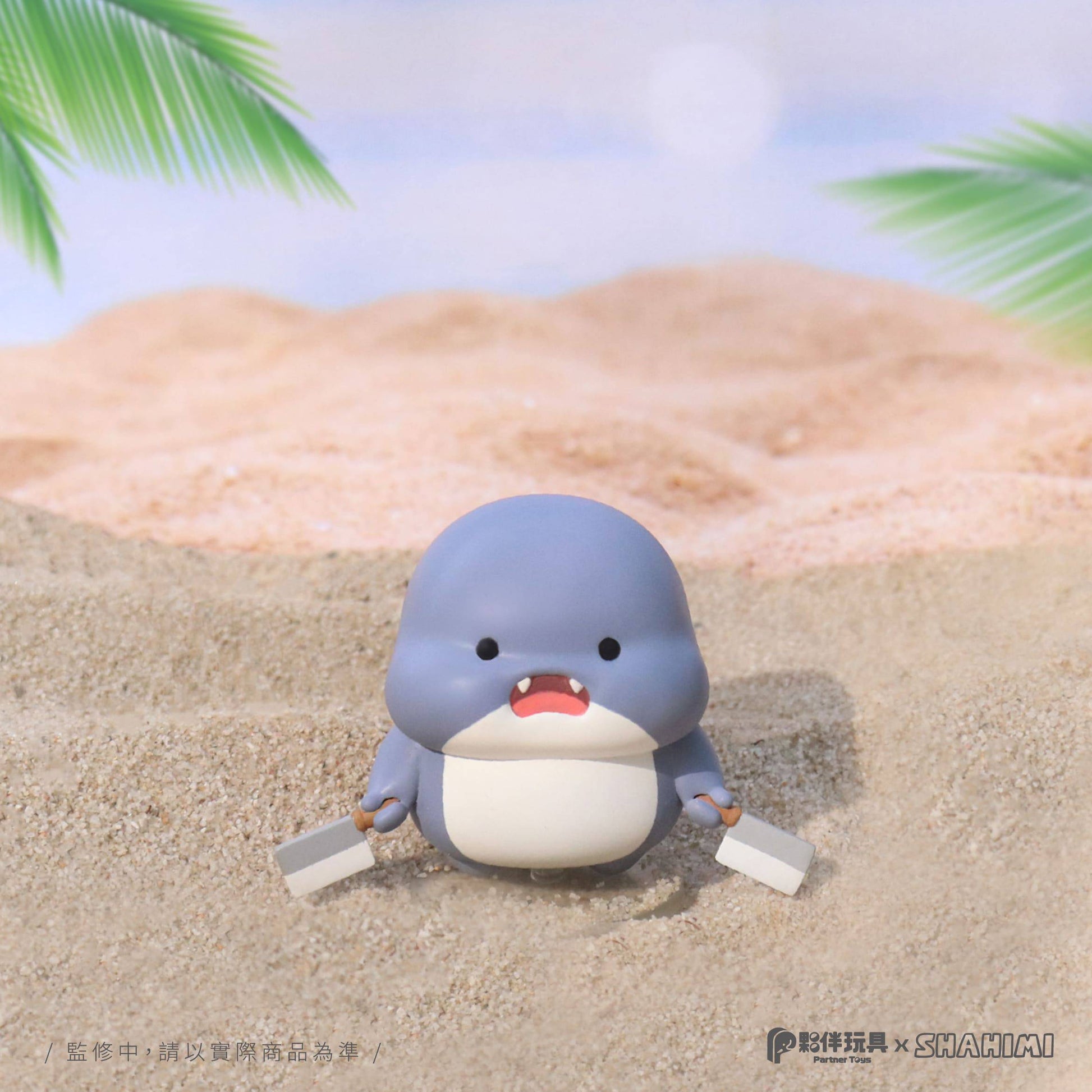 Jinart 胖鯊魚鯊西米2系列 盲盒（一盒五/六款，款式隨機）Shahimi Shark Series 2 Blind Box - TOYZHOLIC