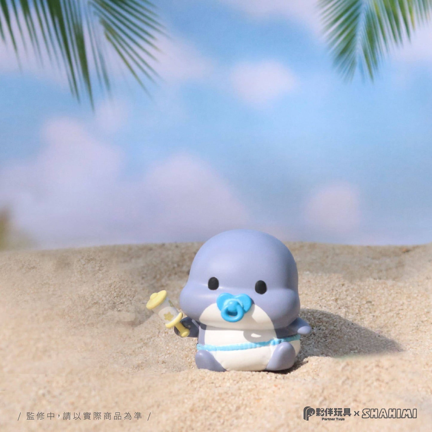 Jinart 胖鯊魚鯊西米2系列 盲盒（一盒五/六款，款式隨機）Shahimi Shark Series 2 Blind Box - TOYZHOLIC