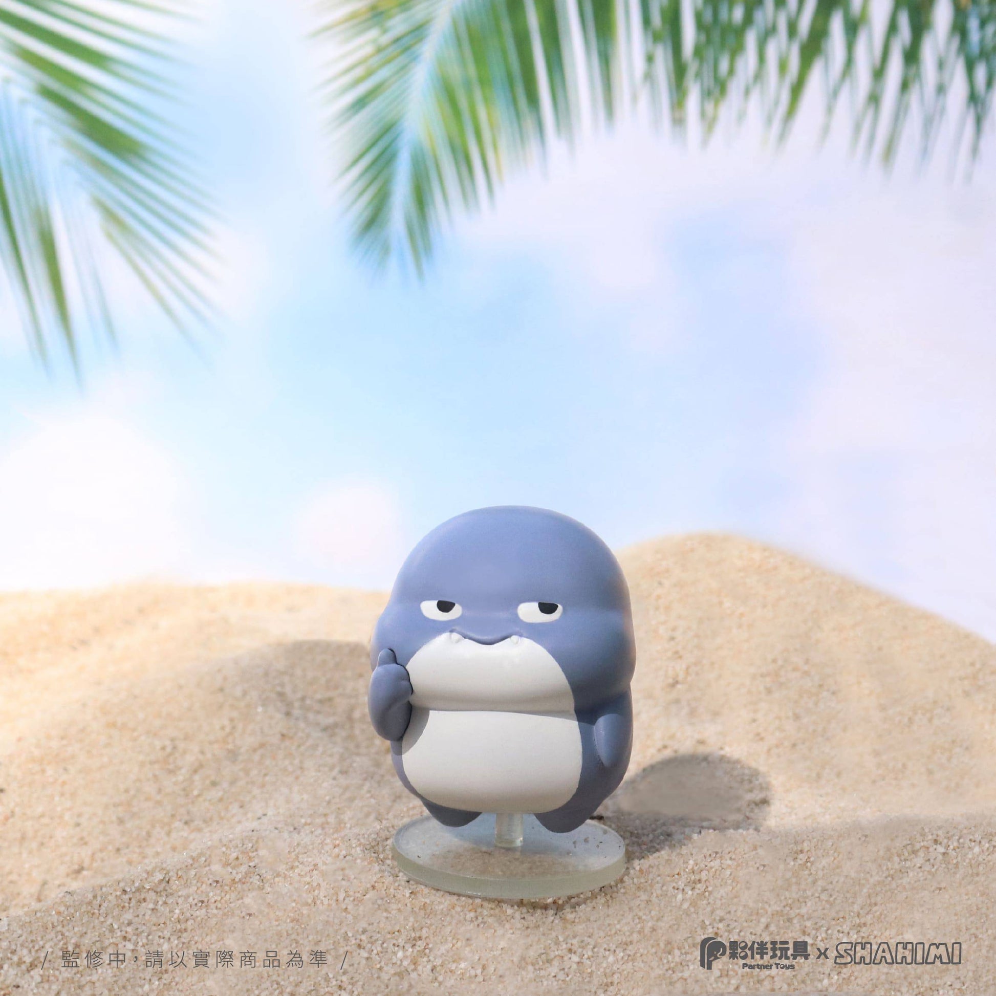 Jinart 胖鯊魚鯊西米2系列 盲盒（一盒五/六款，款式隨機）Shahimi Shark Series 2 Blind Box - TOYZHOLIC
