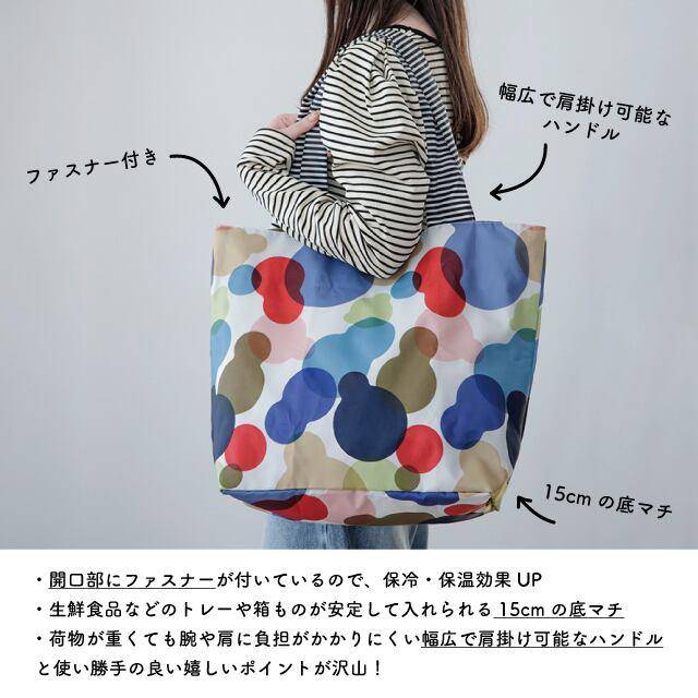 Mon-Sac 保冷保暖環保袋 Cooler Tote - TOYZHOLIC