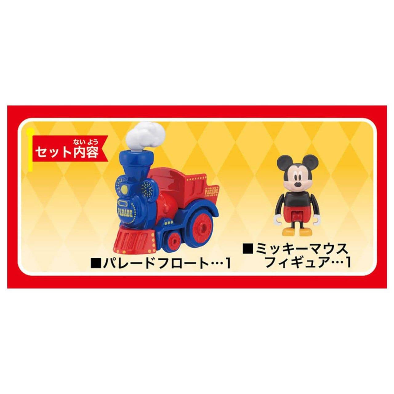 Mickey Mouse Disney Parade No.171 Tomica 車 - TOYZHOLIC