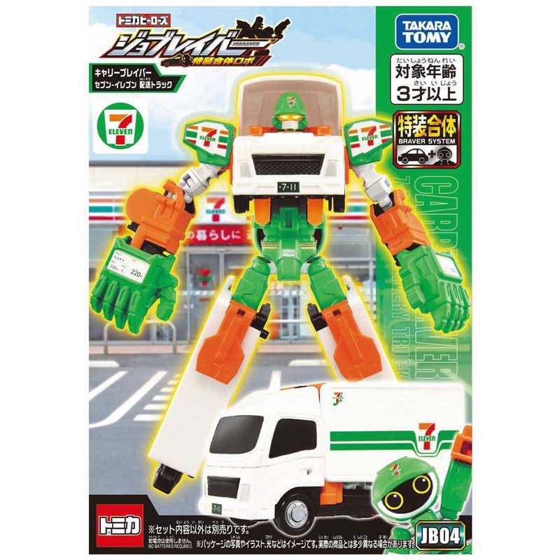 Heroes Jobraver 特裝合體機械人 - JB04 Carry Braver 7-Eleven Delivery Truck 運輸車 - TOYZHOLIC