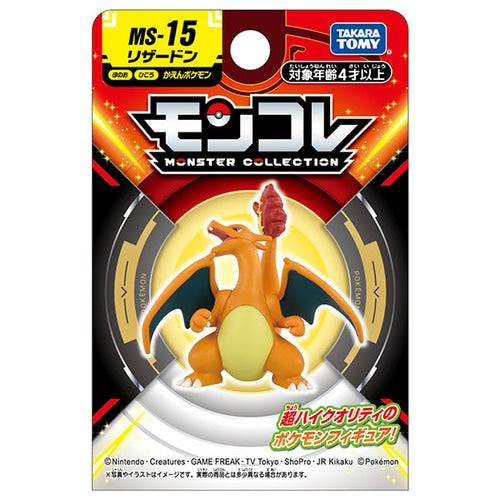 Takara Tomy Pokemon Monster Collection - MS-15 Charizard 寵物小精靈 / 寶可夢：噴火龍 - TOYZHOLIC