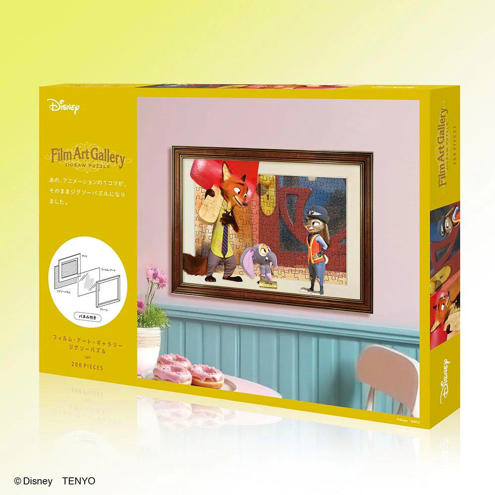 Disney 優獸大都會 電影場面 200塊砌圖連框  Film Art Gallery Zootopia Jigsaw Puzzle with Frame (200pcs)