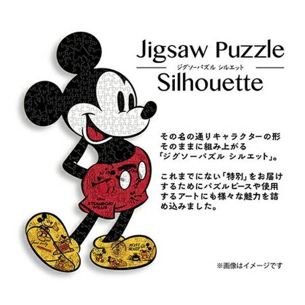 Mickey Mouse 剪影砌圖連專用砌圖框 (258pcs) - TOYZHOLIC