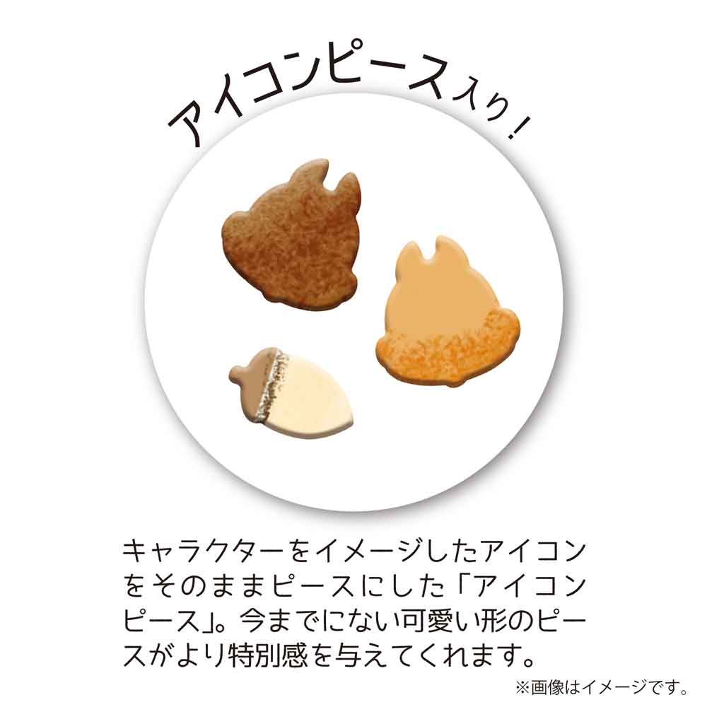 Chip & Dale 剪影 Puzzle 邊框 (269pcs) - TOYZHOLIC