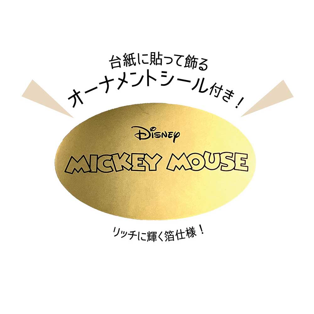 Mickey Mouse 剪影砌圖連專用砌圖框 (258pcs) - TOYZHOLIC