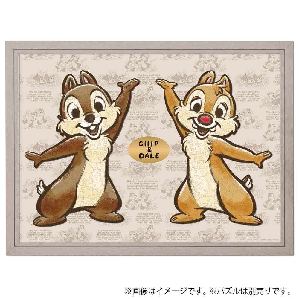 Chip & Dale 剪影 Puzzle 邊框 (269pcs) - TOYZHOLIC