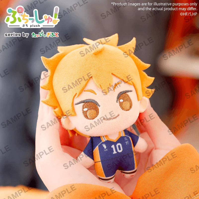 Bushiroad Creative Puchish! 排球少年!! 毛公仔 Haikyu!! Plush Charm - TOYZHOLIC