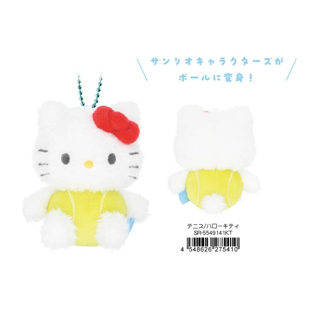 Sanrio Characters 網球/ 足球/ 籃球/ 排球 公仔掛飾 Sports Plush Charm (Hello Kitty/ Kuromi/ 玉桂狗 Cinnamoroll/ PC狗 Pochacco) - TOYZHOLIC