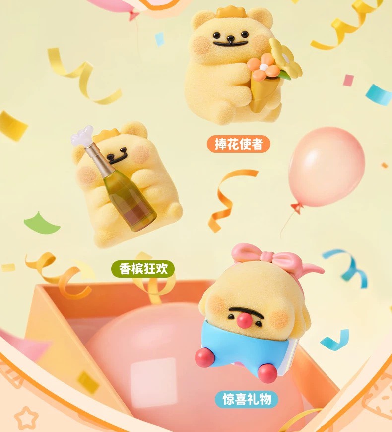 Funism x 小熊蟲 - 甜心派對系列 小熊頭盲盒 Bear is Bug Sweetie's Party Series Blind Box (一共十五款，款式隨機） - TOYZHOLIC