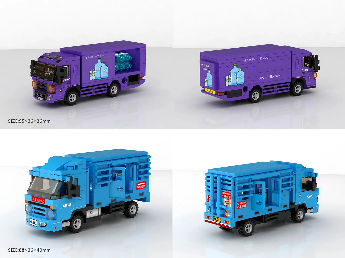 Loz 香港迷你積木車 盲盒 - 第二季 Hong Kong Mini Brick Cars Blind Box - Season 2（一盒6款，款式隨機) - TOYZHOLIC
