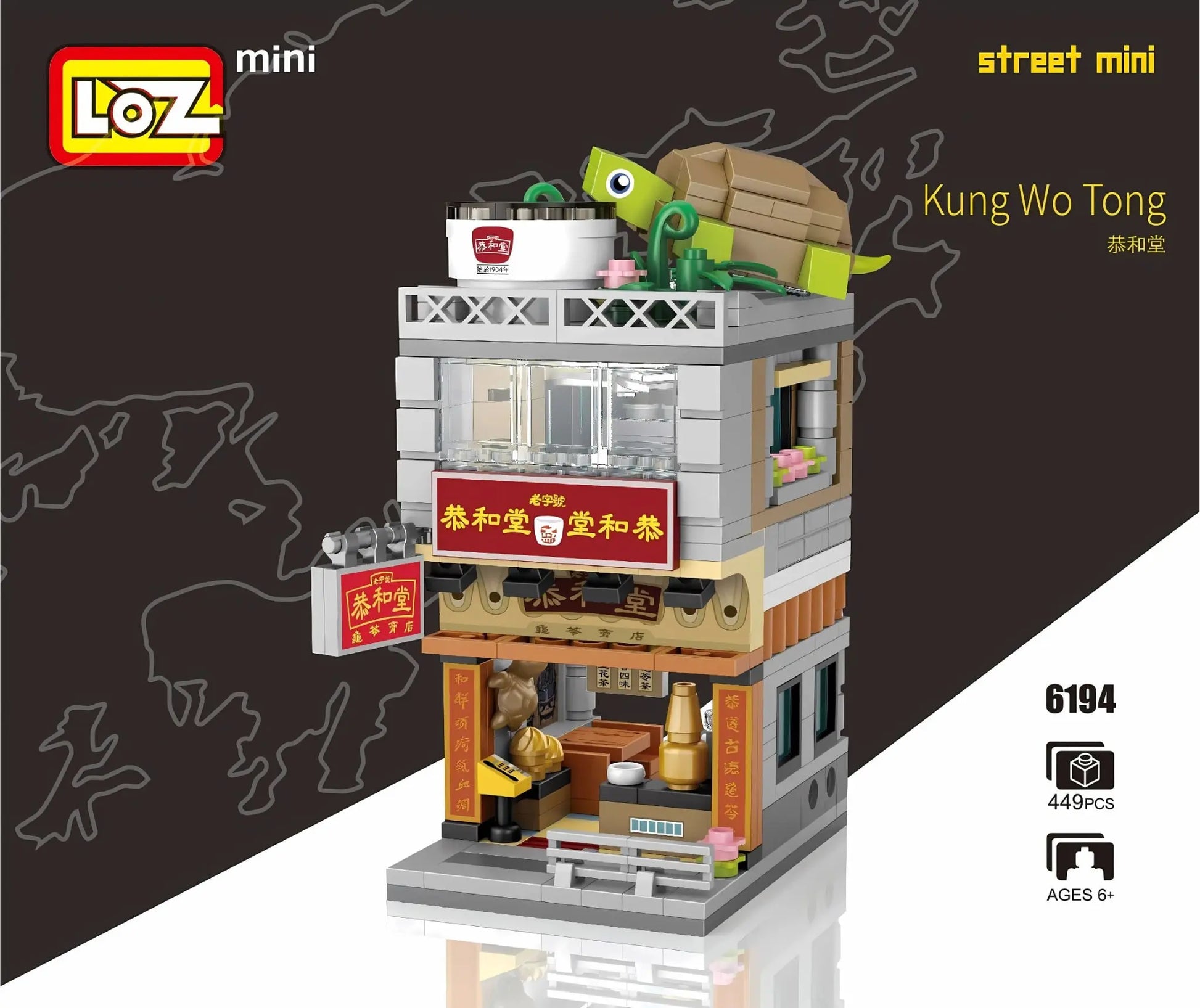 Loz 恭和堂商業街景 迷你積木 (授權版) Gonghetang Commercial Street Mini Building Blocks (Authorized Version） - TOYZHOLIC